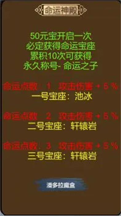 麒麟传03版手游下载截图3