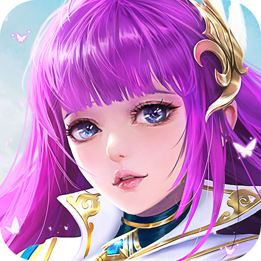 神魔曙光无限转职进阶版