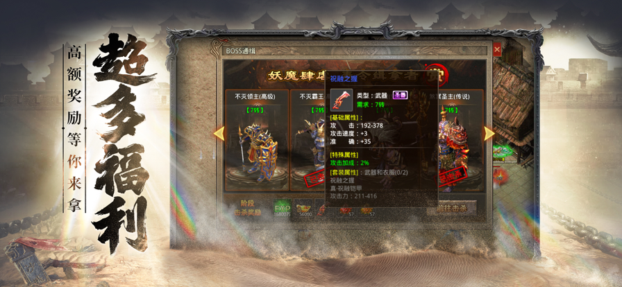 沉默热血版截图1
