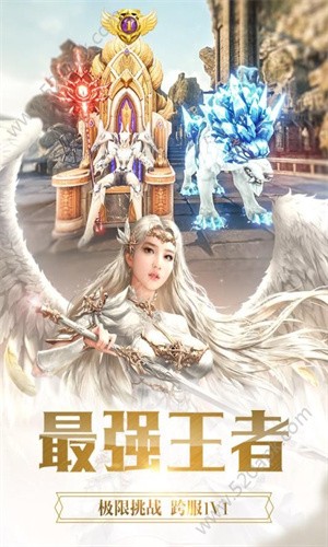 剑魂世界截图3