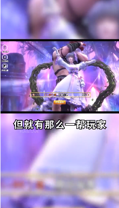 天仙路截图2