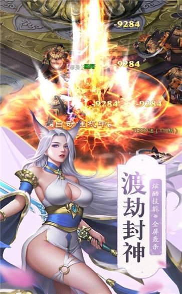 师姐的剑领红包版截图2