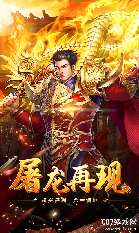 万道武神最新无限版截图3