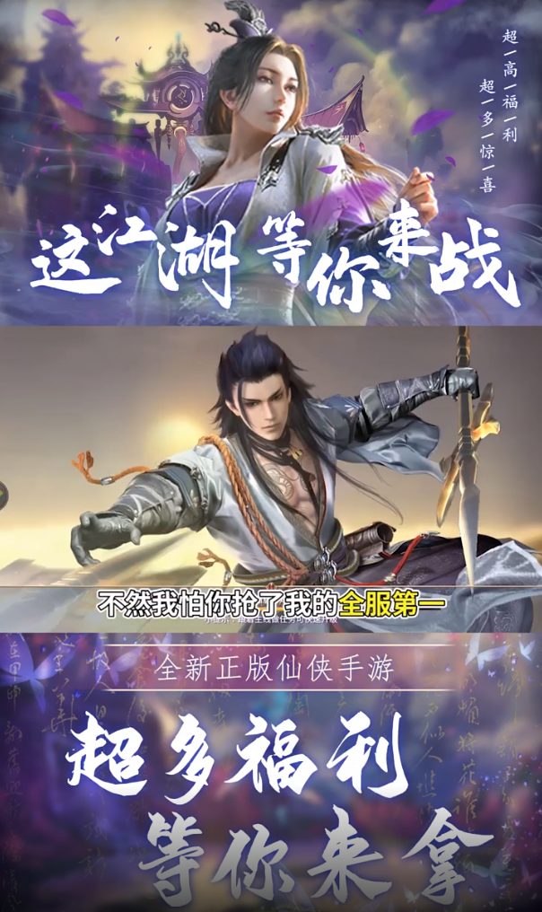 九幽星辰游戏截图1