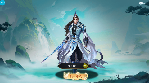 梵天巨翼永久0.05折下载截图3