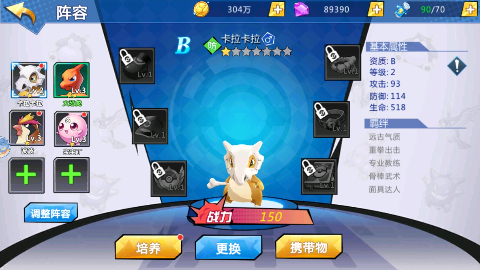 消林传说永久0.1折下载截图1