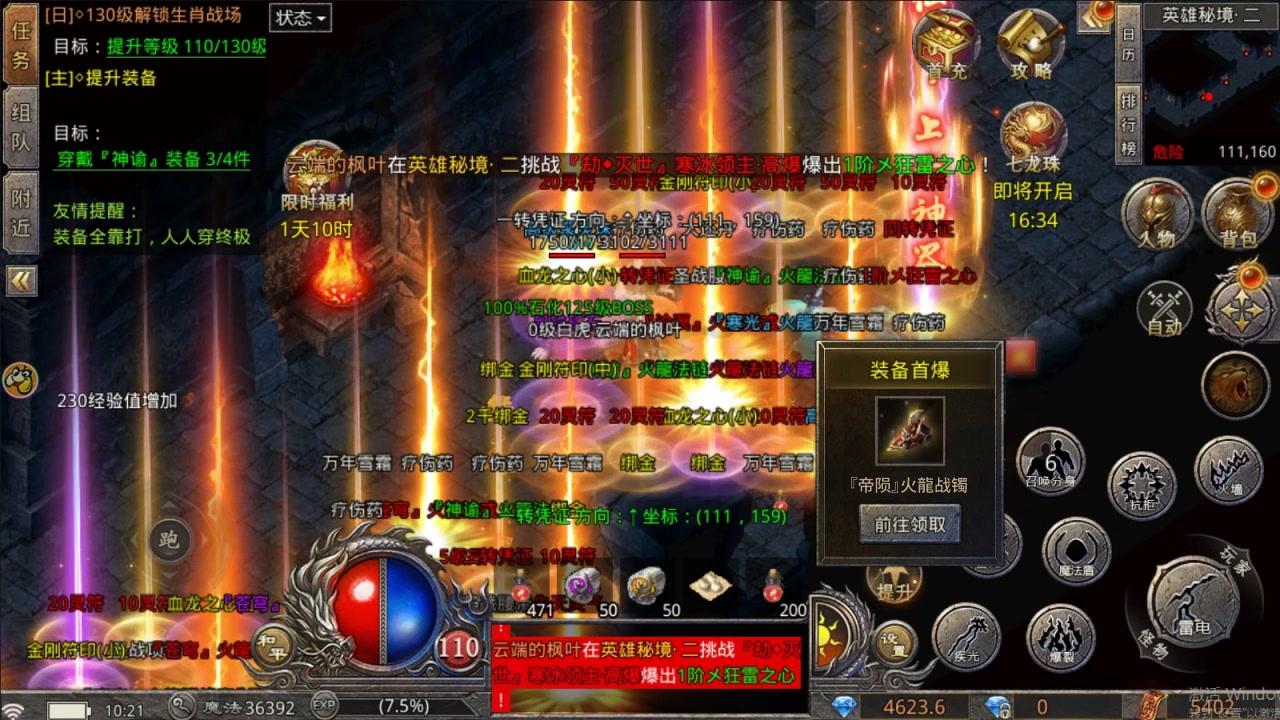 雾都沉默手游截图2