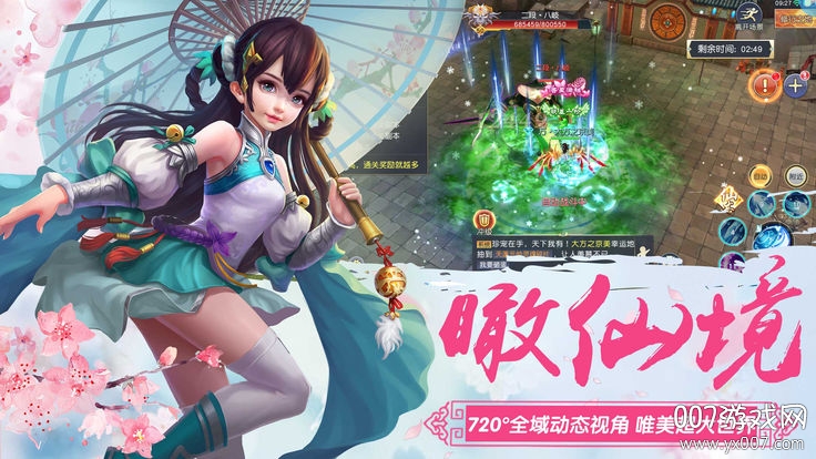 青云封天诀红包福利版截图2