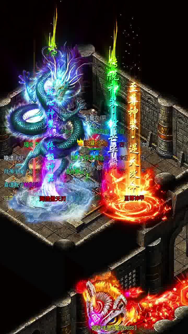 王者超变福利版截图2