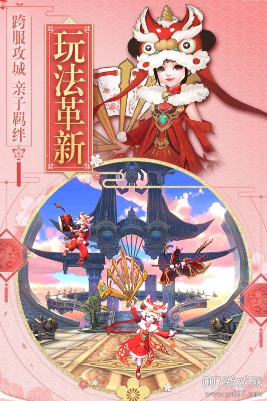 斗破荣耀超V版截图1