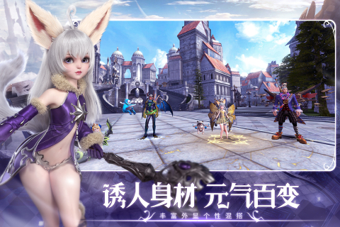 无神之界手游截图3