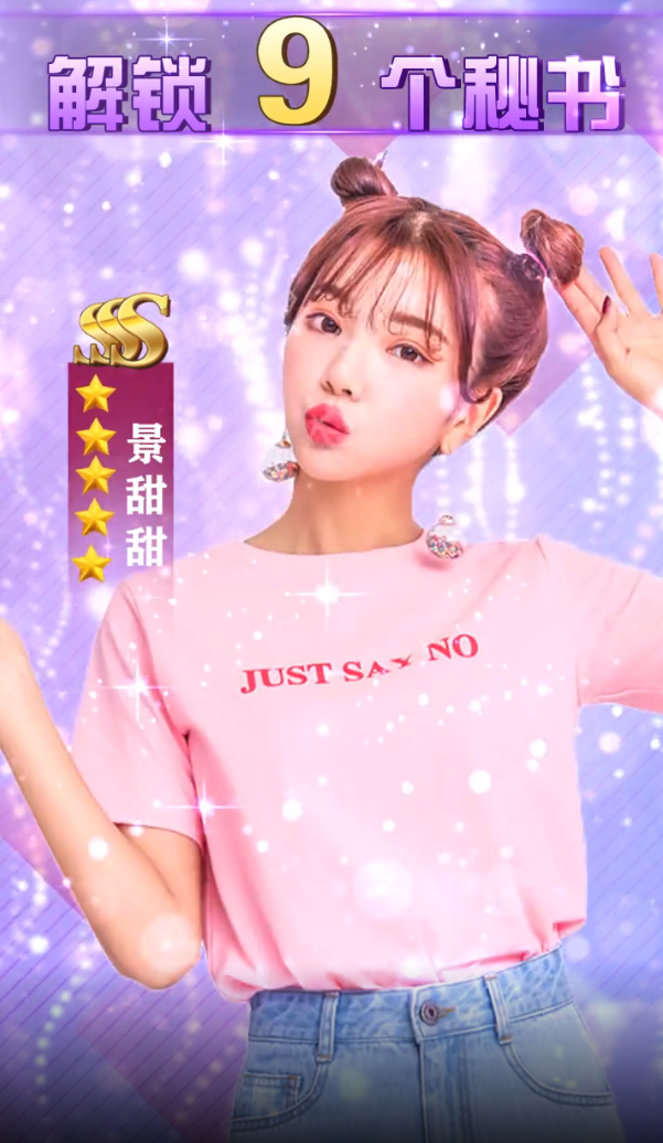 梦想首富游戏截图2