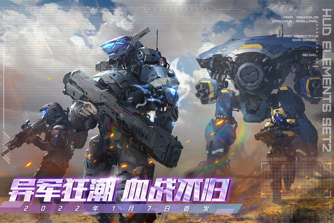 王者战神手游截图1