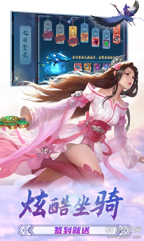 武布天下送充值卡版截图1