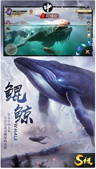 异兽吞噬新手礼包版截图1