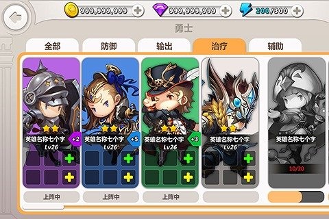 女神的勇士截图2