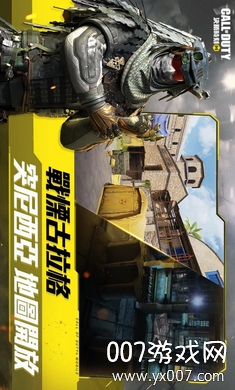 Call of Duty安装器截图2