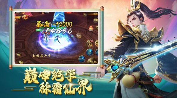 大秦我杀敌就可以升级成神完整版截图2