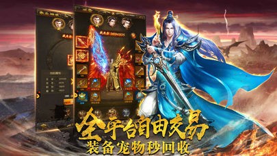 冰雪三职业打金版变态版截图3