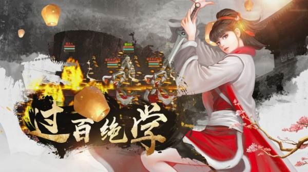 武林之王的退隐生活截图2