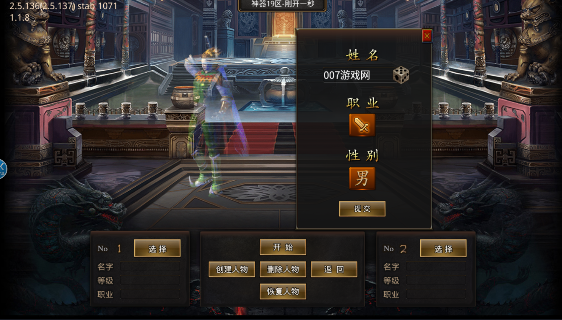 傲天神器截图3