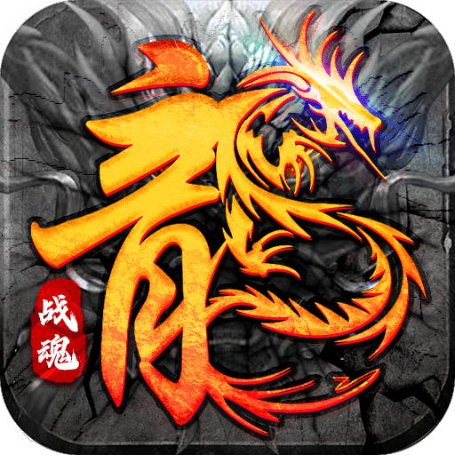 魔狩战纪最新版本下载