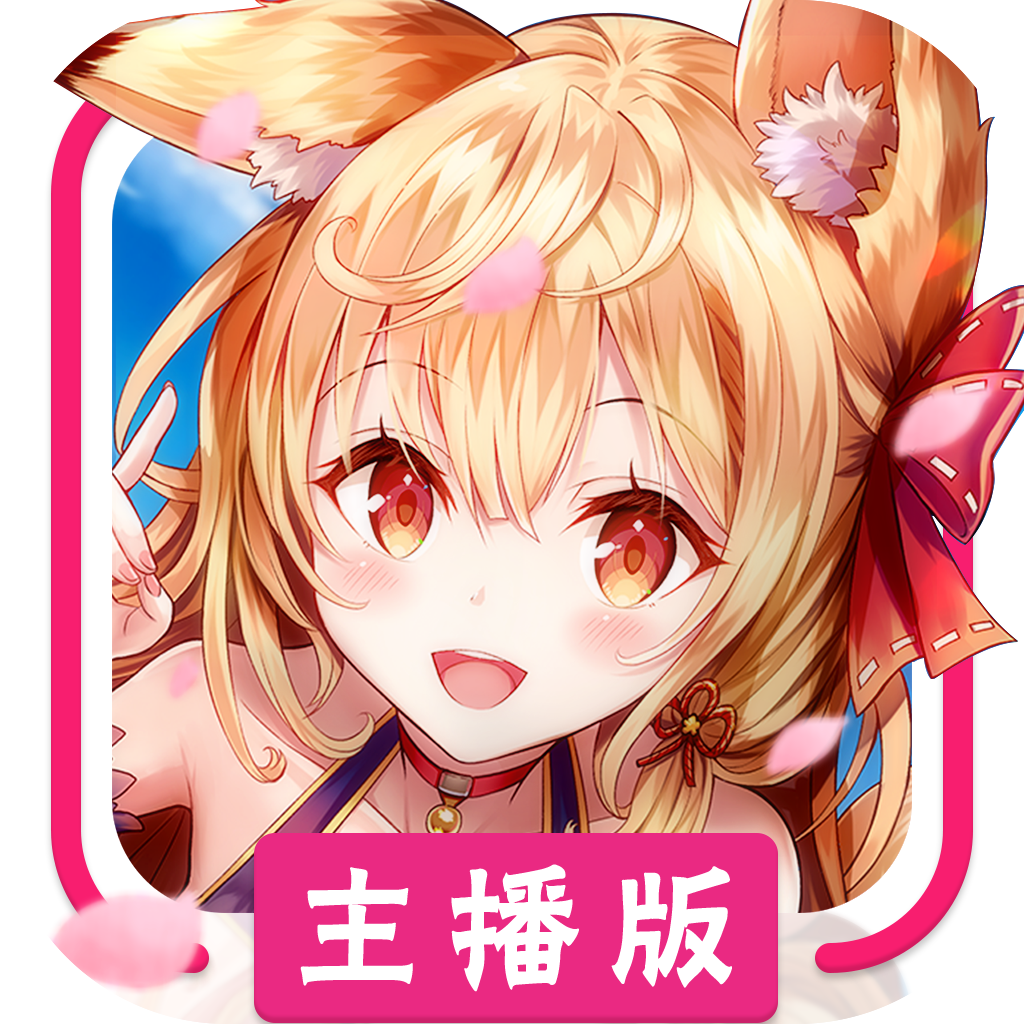 妖妹手游