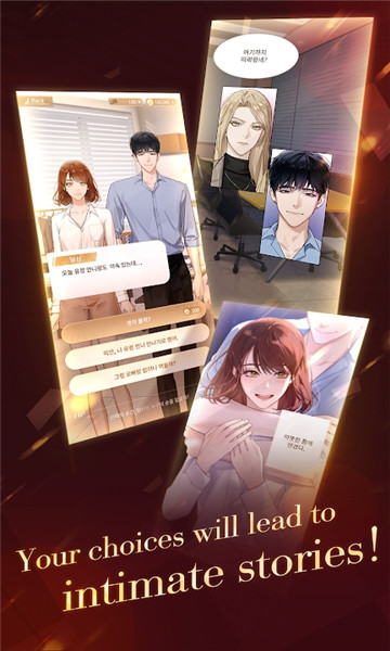 傀儡社长(puppet boss)截图1