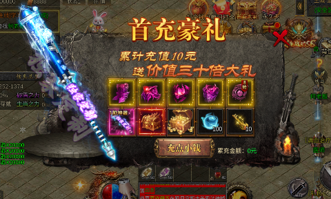 热血武宗消除版下载截图1