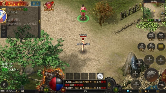 万道武神最新版本下载截图2