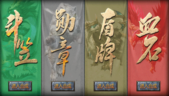 蓝天火龙1.80版截图3