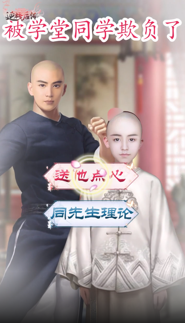延禧后传最新版截图2