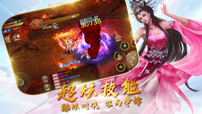 万界神尊手游升级领红包版截图2
