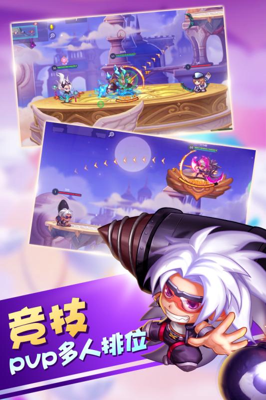 弹珠英雄截图2