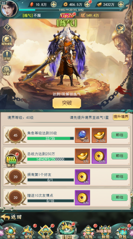 奔月的糯米团永久0.05折下载截图3