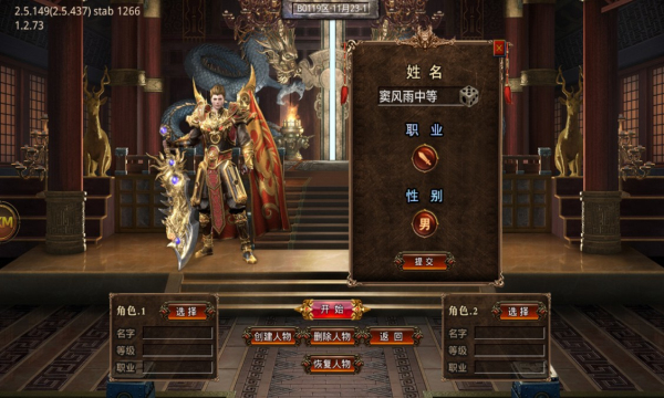 可玛火龙截图3