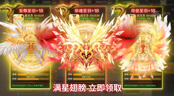 仙侠江湖录截图1