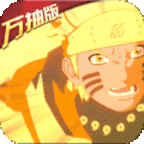 忍者跳跳总动员送V10送万抽版
