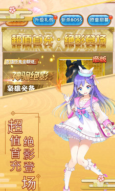 爆衣skr飞升版截图3