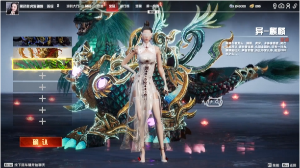 星辰纪截图1