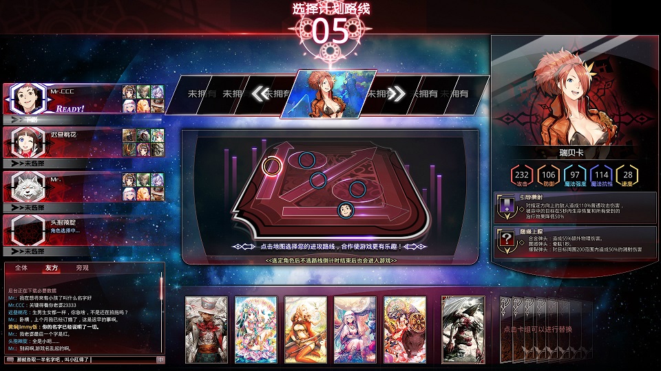 Legends Of Phun(喷雾传说)截图2