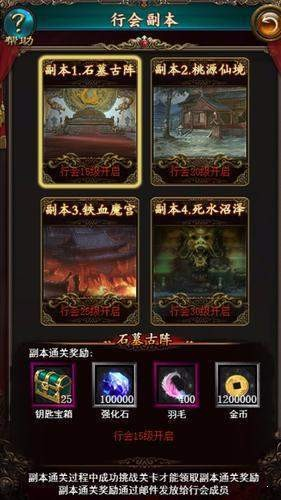 铁甲战神之血战龙城截图3