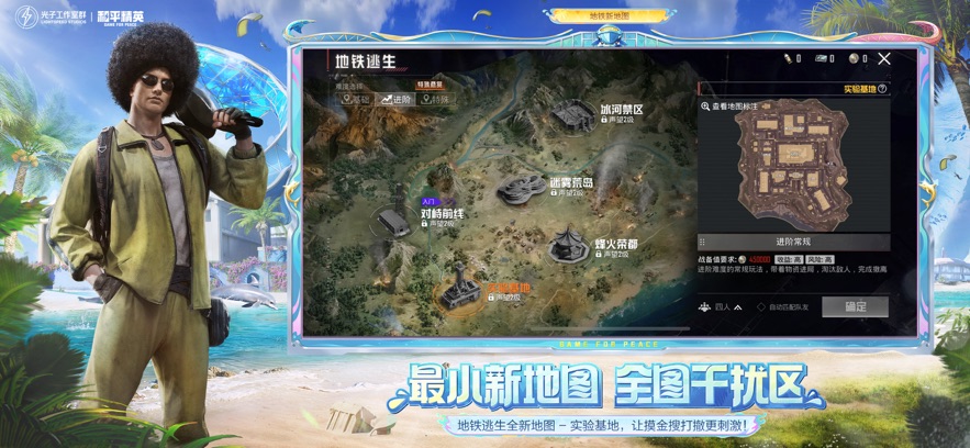 dy550cns999赛季活动礼包获取版截图2