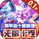 冒险佣兵团无限钻石版下载