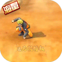 燃烧吧！火焰尾兽版