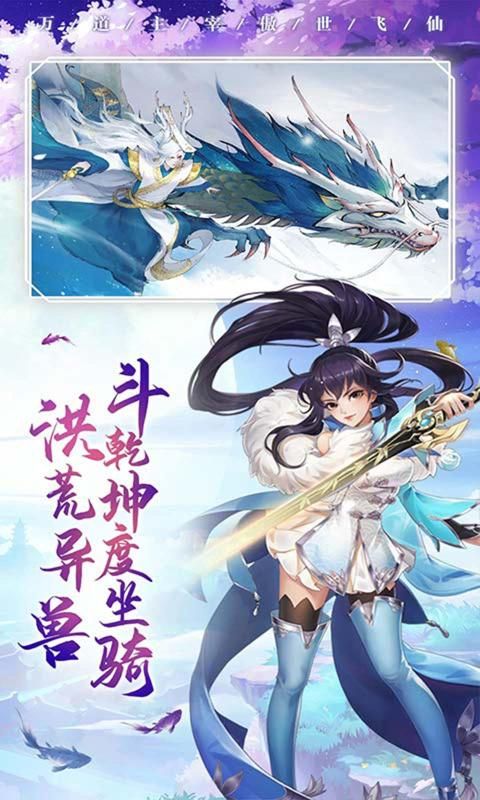 永夜乾坤截图1