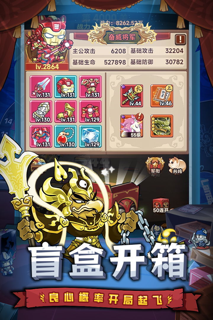 口袋高手官方版下载截图3