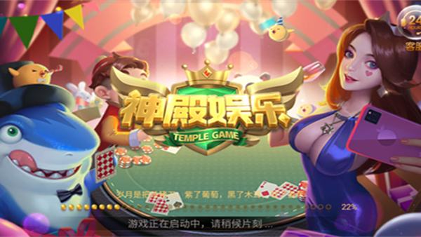 神殿棋盘安卓版最新版下载安装截图3