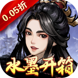 三国将魂永久0.05折下载