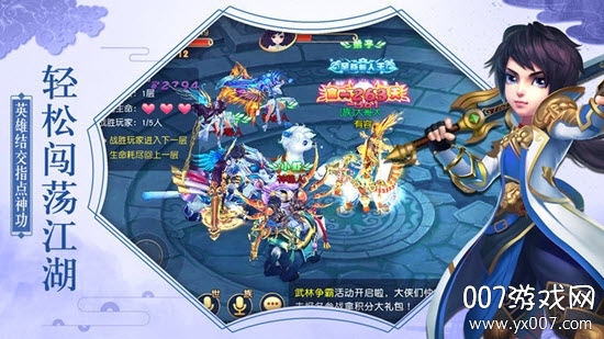 武侠有矿版挂机领红包官网版截图3